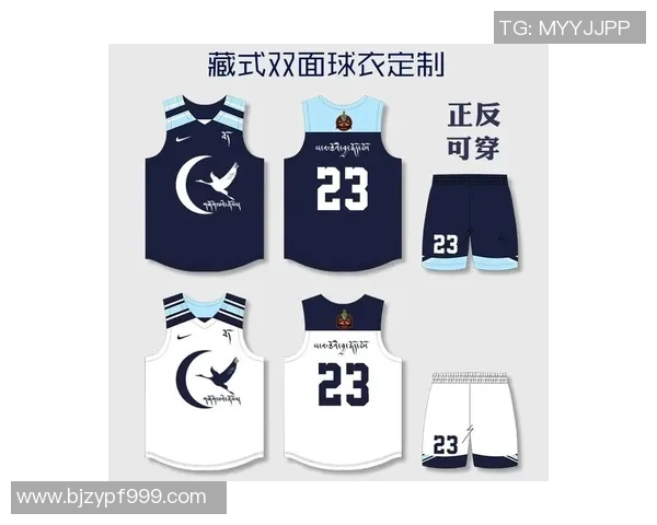 儿童篮球服定制服务让每个小球员都能展现个性与团队精神 儿童篮球服定制服务让每个小球员都能展现个性与团队精神