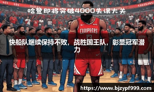 意昂体育app