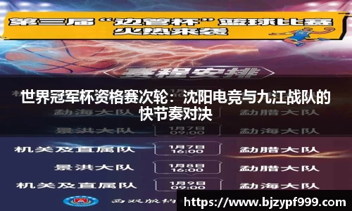 意昂体育