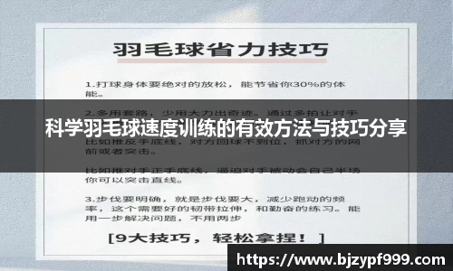 意昂体育平台