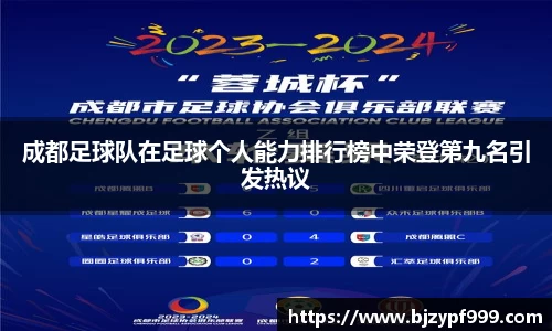 ac米兰体育
