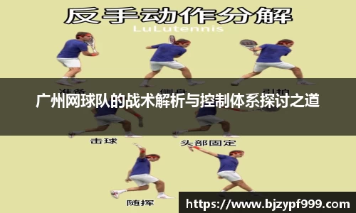 ac米兰体育