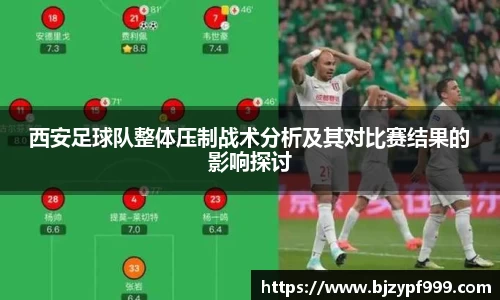 ac米兰体育